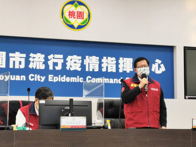 桃園市長鄭文燦(右)26日主持防疫專案會議後表示,將增設採檢站,私立幼兒園提早到27日起放寒假。(桃園市政府提供)中央社記者葉臻傳真 111年1月26日