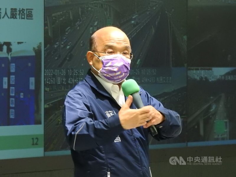 行政院長蘇貞昌26日視察春節疏運整備情形時指出,提供春節正確交通資訊比保證幾小時台北到高雄更重要,讓民眾自行選擇什麼時候開車上路會比較輕鬆。中央社記者王鴻國攝 111年1月26日