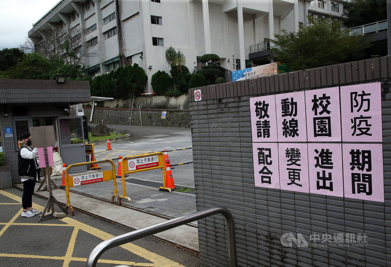 中國科技大學26日證實有2名學生確診COVID-19(2019年冠狀病毒疾病),由於已放寒假,將請師生就近前往各縣市衛生單位篩檢,不會集中回校採檢。圖為師生進出校園遵守防疫規定。中央社記者郭日曉攝 111年1月26日