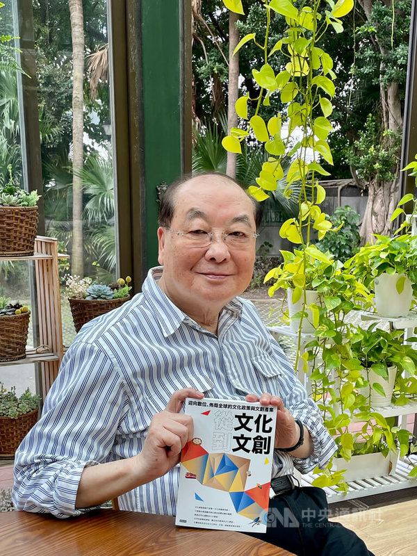 前文化部長洪孟啟出版新書「從文化到文創:迎向數位、佈局全球的文化政策與文創產業」,他26日受訪表示,出這本書是自己對過去文化工作的心得,希望可以跟大家分享。中央社記者趙靜瑜攝 111年1月26日