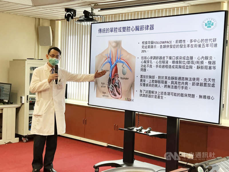 台中榮民總醫院27日舉行記者會,由心臟電氣生理科主任謝育整(圖)在會中說明傳統心律調節器與雙腔無導線心律調節器的功能。中央社記者郝雪卿攝 111年1月27日