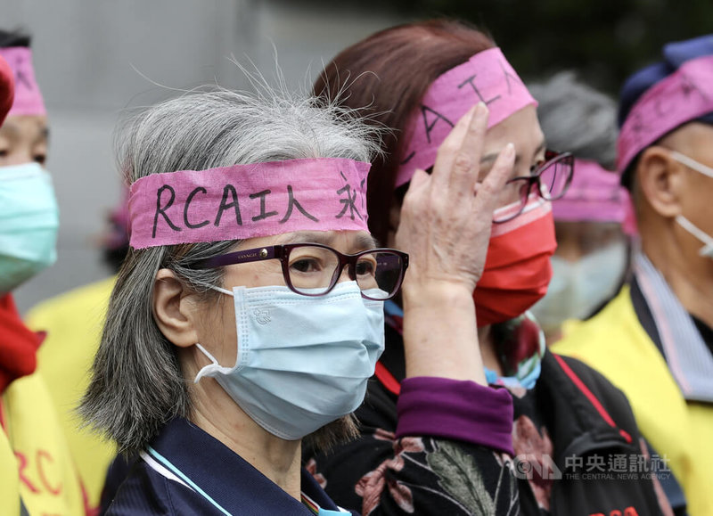 美國無線電公司(RCA)工傷求償案,246名原告不滿更一審判決,提起上訴,最高法院27日開庭言詞辯論;RCA員工關懷協會、義務律師團等在法院門口舉行記者會,希望最高法院針對RCA一軍上訴案自為判決,讓纏訟多年的案件有好的結果。中央社記者張皓安攝 111年1月27日