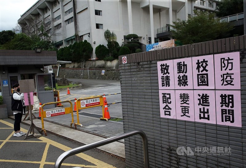 台北市副市長黃珊珊27日表示,有1816人曾到中國科技大學等地,與確診者足跡重疊,呼籲收到通知後儘速採檢。圖為中國科技大學師生進出校園遵守防疫規定。(中央社檔案照片)