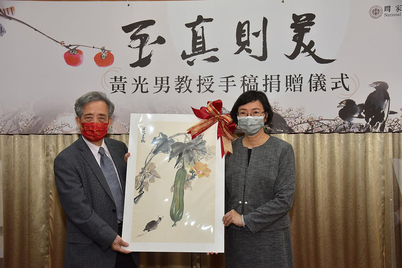 國家圖書館27日舉行「至真則美—黃光男教授手稿捐贈儀式」,水墨藝術家黃光男(左)110年底陸續捐出手稿及書畫作品等共875件,國圖館長曾淑賢(右)表示,這次捐贈不僅豐富國圖名人手稿典藏,對於讀者了解黃光男創作歷程及藝術思維也極有助益。(國家圖書館提供)中央社記者邱祖胤傳真 111年1月27日