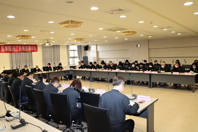 因應疫情變化並加強職場防疫,苗栗縣政府27日召開跨局處防疫整備會議,28日將啟動聘僱50名以上移工企業全面快篩,春節假期間協調33家醫院診所提供疫苗施打服務。(苗栗縣政府提供)中央社記者管瑞平傳真 111年1月27日