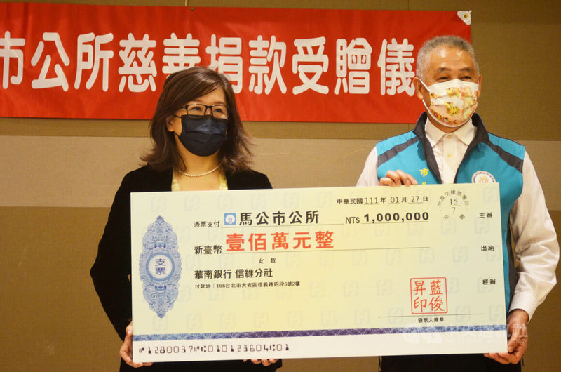 慧洋海運總裁藍俊昇與夫人藍陳美儒(左)27日以個人名義,慨捐新台幣500萬元給馬公市公所,由市長葉竹林(右)代表接受,其中藍陳美儒捐贈100萬元,將作為照顧市轄弱勢族群之用。中央社 111年1月27日