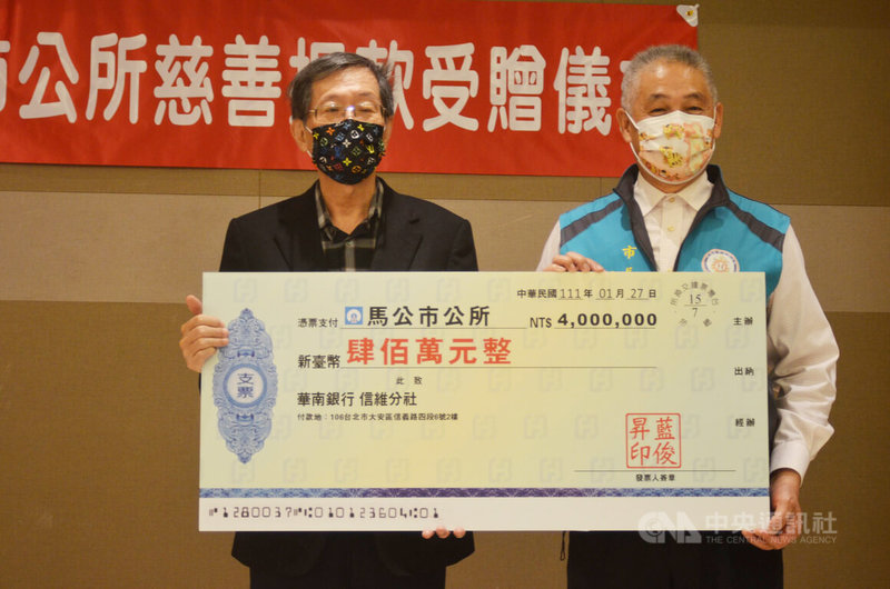 慧洋海運總裁藍俊昇(左)與夫人藍陳美儒27日以個人名義,慨捐新台幣500萬元給馬公市公所,由市長葉竹林(右)親自受贈,其中藍俊昇捐贈的400萬元,將作為遭火舌燒毀的3部資源回收車之用。中央社 111年1月27日