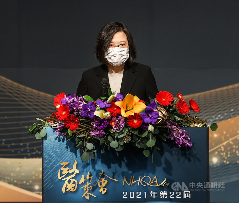 2021年第22屆國家醫療品質獎頒獎典禮27日下午在台北舉行,總統蔡英文應邀出席,致詞時除恭喜各得獎者,也感謝他們在台灣醫療領域的付出及貢獻。中央社記者鄭清元攝 111年1月27日
