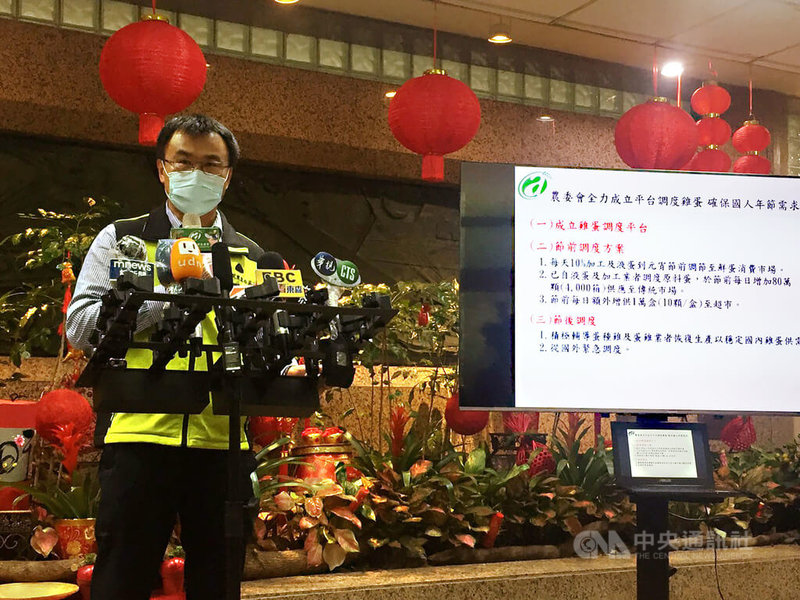 農委會28日舉行臨時記者會說明雞蛋調度供應對策,主委陳吉仲表示,因應市場需求熱絡,農委會已成立調度平台,協調國內主要蛋品業者及大型食品加工業者,以每天4000箱、每箱200顆,共80萬顆以上的規模釋出庫存,增供傳統市場散蛋門市銷售。中央社記者楊淑閔攝 111年1月28日