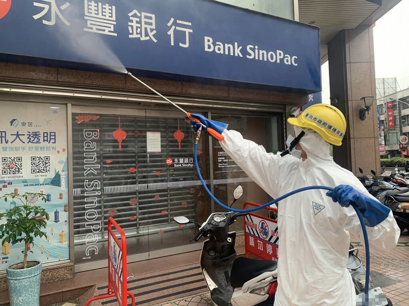 國內本土疫情持續延燒,台南市政府28日表示,永豐銀行台南永康分行1名女性員工確診COVID-19,市府獲報後已緊急派員前往分行加強環境清消。(台南市政府提供)中央社記者張榮祥台南傳真 111年1月28日