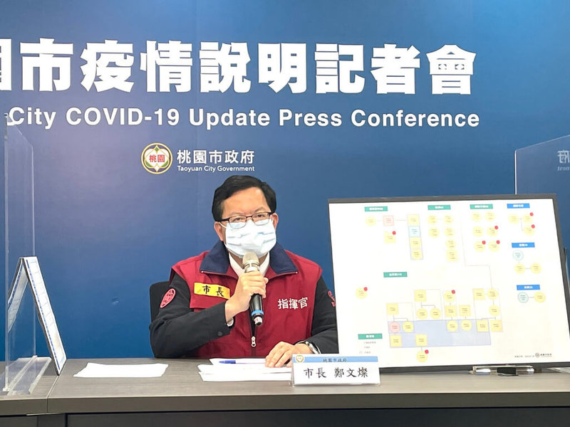 中央流行疫情指揮中心宣布,國內28日新增27例COVID-19本土病例,桃園市占11例。桃園市長鄭文燦在疫情記者會中說明桃園新增個案相關資訊。(桃園市政府提供)中央社記者葉臻傳真 111年1月28日