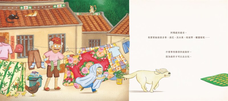 動畫電影「魔法阿媽」修復版2021年底上映,掀起廣泛討論,而由導演王小棣撰文、插畫家查理小姐執筆的繪本「魔法阿媽:豆豆的夏天」近期出版,帶來電影外的全新故事。(原動力文化提供)中央社記者邱祖胤傳真 111年1月28日