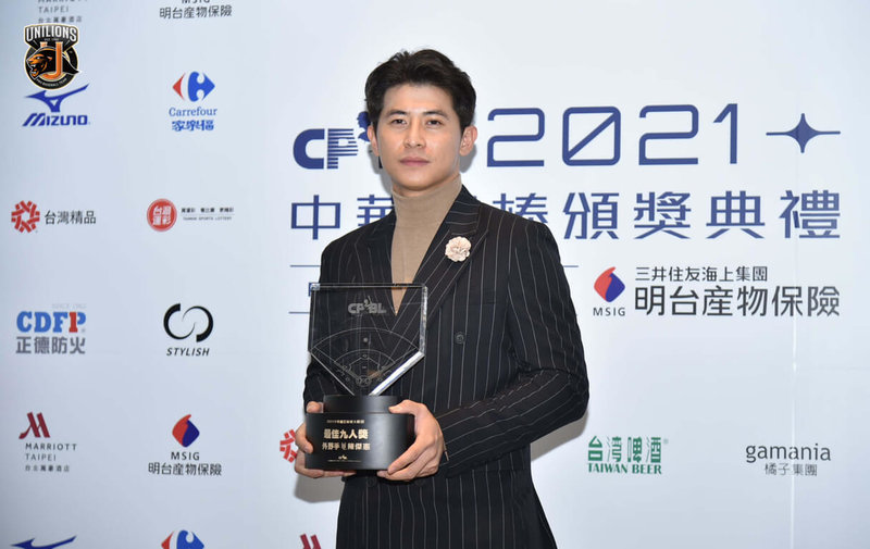中華職棒球員工會28日宣布,由統一獅隊陳傑憲(圖)接任代理理事長,將經過會員大會程序後正式上任。圖為110年12月20日頒獎典禮畫面。(統一獅隊提供)中央社記者楊啟芳傳真 111年1月28日