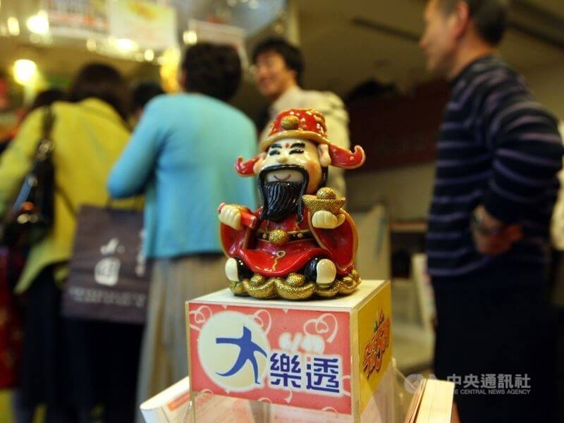 大樂透春節加碼,1月28日起至2月11日頭獎連續15天開出。(中央社檔案照片)