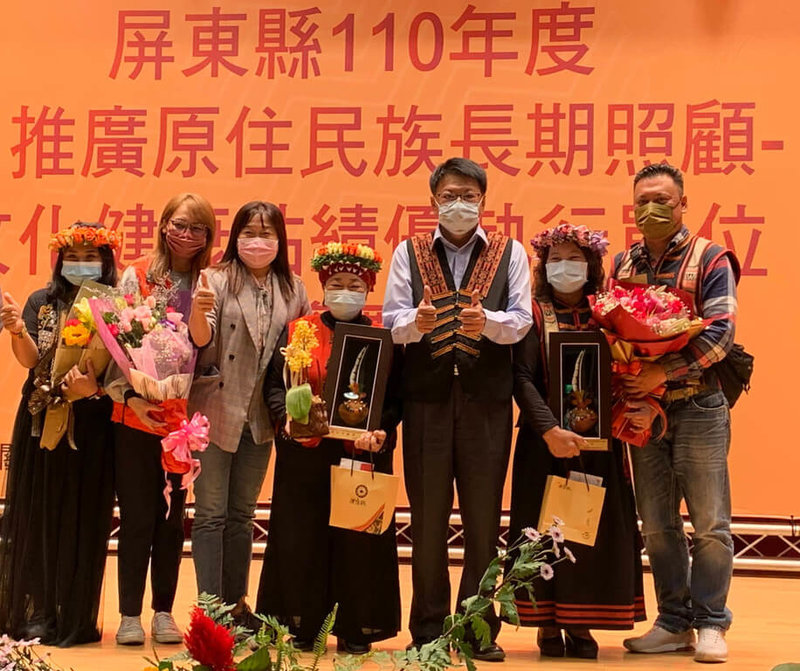 屏東縣政府28日表揚原住民文化健康站績優執行單位及人員,縣長潘孟安(右3)出席頒獎並表示,目前縣內只剩三地門鄉德文村還沒設置關懷據點或文化健康站,縣府持續向中央爭取設置,盼將最後一塊拼圖補上。(屏東縣政府提供)中央社記者郭芷瑄傳真 111年1月28日