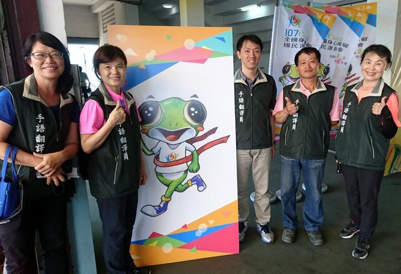 嘉義市博士級專業手語翻譯員李信賢(右3),出身聽障家庭,曾擔任全國身心障礙國民運動會的手語翻譯員。(李信賢提供)中央社記者黃國芳傳真 111年1月29日