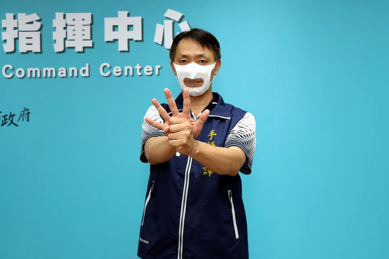 嘉義市博士級專業手語翻譯員李信賢,是嘉義市固定的防疫手語翻譯人員,提供即時翻譯,協助聽障朋友獲得正確防疫訊息。(嘉義市政府提供)中央社記者黃國芳傳真 111年1月29日