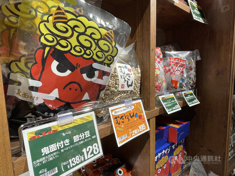 日本人過節分撒豆祈福驅鬼吃惠方卷討吉利 國際 中央社cna 日本人過節分撒豆祈福驅鬼吃惠方卷討吉利 國際 中央社cna