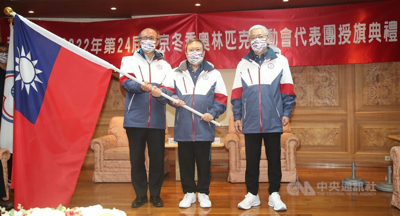 體育署1月19日舉辦2022年第24屆北京冬季奧林匹克運動會代表團授旗典禮,教育部次長兼體育署長林騰蛟(左)親自授旗給代表團長林鴻道(中),再由林鴻道將國旗交給代表團總領隊陳士魁(右)。(中央社檔案照片)