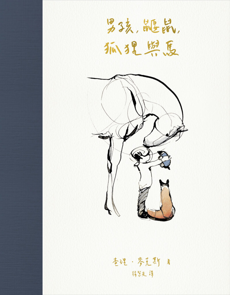 (天下雜誌提供)