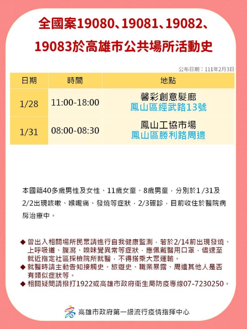 罪と罰 チケット 1月25日-