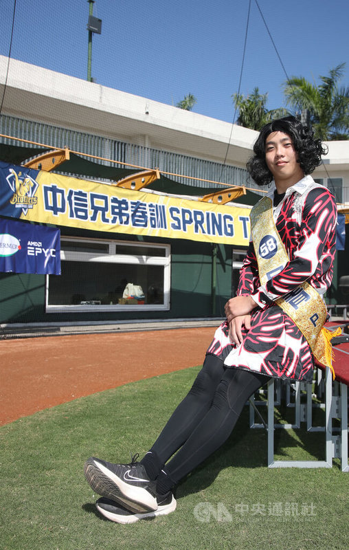中職中信兄弟隊6日開訓，菜鳥演起「黃燈初上」，投手呂彥青（圖）穿上裙裝、戴假髮，菜鳥日初體驗扮演「阿季」。中央社記者張新偉攝  111年2月6日