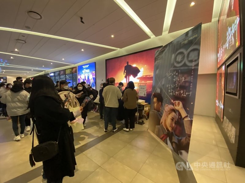 台灣票房破億國片「月老」將在韓國上映,7日舉辦試映,吸引近500人到場。中央社記者廖禹揚首爾攝 111年2月7日