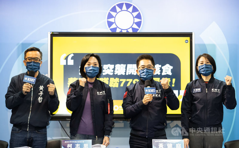 國民黨8日舉行「抗議突襲開放核食 蔡政府踐踏779萬民意」記者會,文傳會副主委王鴻薇(右起)、國民黨秘書長黃健庭、國家政策研究基金會執行長柯志恩、文傳會副主委黃子哲出席,高喊「民進黨食安不把關、國民黨在地方把關」等口號。中央社記者謝佳璋攝 111年2月8日