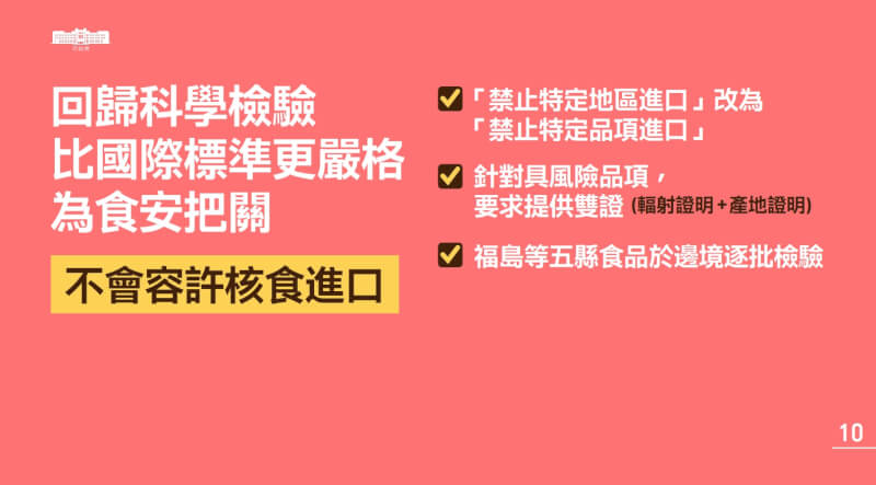 (行政院提供)