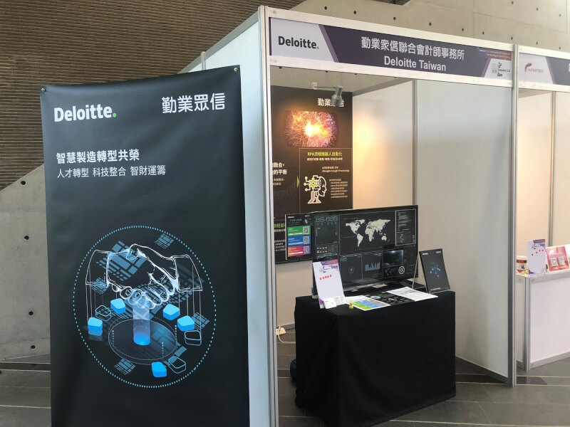 台北市勤業眾信聯合會計師事務所一名員工確診,副市長黃珊珊9日呼籲同棟大樓近7000人自行採檢。(圖取自facebook.com/DeloitteTaiwan)