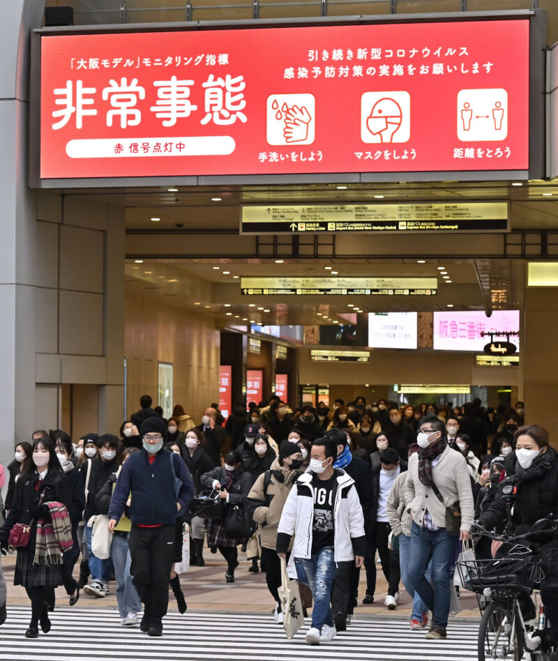 日本大阪發布「醫療非常事態宣言」盼確保收治COVID-19患者量能。圖為大阪街頭。(共同社)