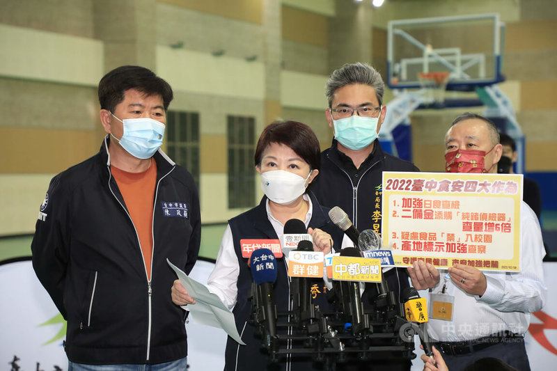 台中市長盧秀燕(左2)9日視察北區國民運動中心防疫措施,受訪時並針對中央將開放日本福島食品有條件輸台一事宣布,將祭出維護台中食安4大作為。中央社記者郝雪卿攝 111年2月9日