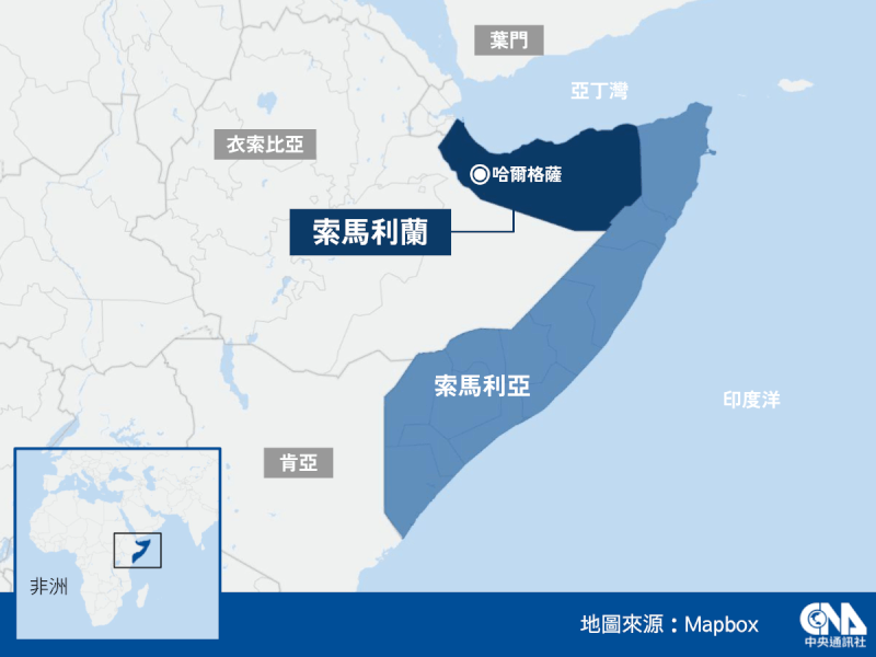 索馬利蘭共和國於1991年宣布自索馬利亞獨立,但國際未普遍承認其國家地位。(中央社製圖)