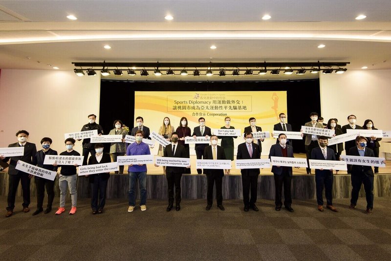 桃園市政府、美國在台協會(AIT)及社團法人台灣女子運動體育協會10日共同主辦「用運動做外交:讓桃園市成為亞太運動性平先驅基地」計畫宣示記者會,出席的各國代表也共同簽署這項計畫。(桃園市政府體育局提供)中央社記者吳睿騏桃園傳真 111年2月10日