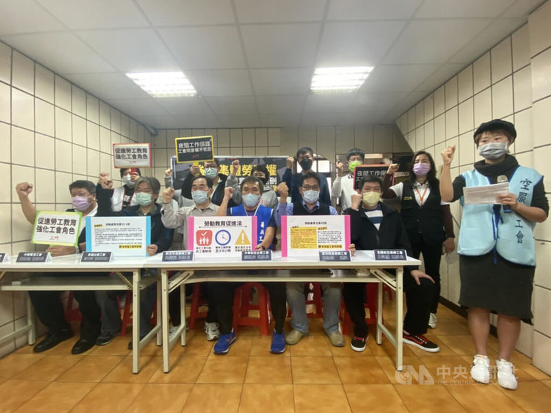 勞工團體工鬥11日召開記者會,多個工會幹部及工會團體高喊口號「強化集體勞動權 工會同意權不能刪」,呼籲政府重視勞工的集體勞動意識,勞動教育促進法應明定公假、勞教由工會辦理。中央社記者吳欣紜攝 111年2月11日
