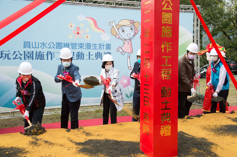 宜蘭縣「員山童玩公園」13日舉行開工動土典禮，縣長林姿妙（左3）期盼開發完成後，加速員山鄉觀光產業發展，帶動地方經濟繁榮。（宜蘭縣政府提供）中央社記者王朝鈺傳真  111年2月13日