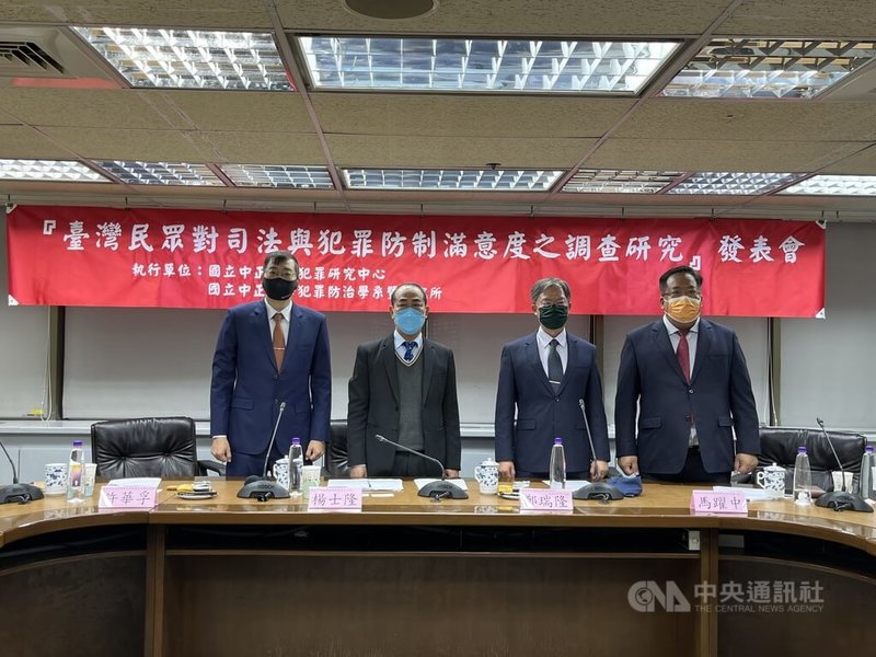 國立中正大學犯罪研究中心14日公布「110年全年度台灣民眾對司法與犯罪防制滿意度之調查研究」結果,調查發現,民眾對「警察維護治安工作」的滿意度維持8成以上(82.5%)。中央社記者林長順攝 111年2月14日