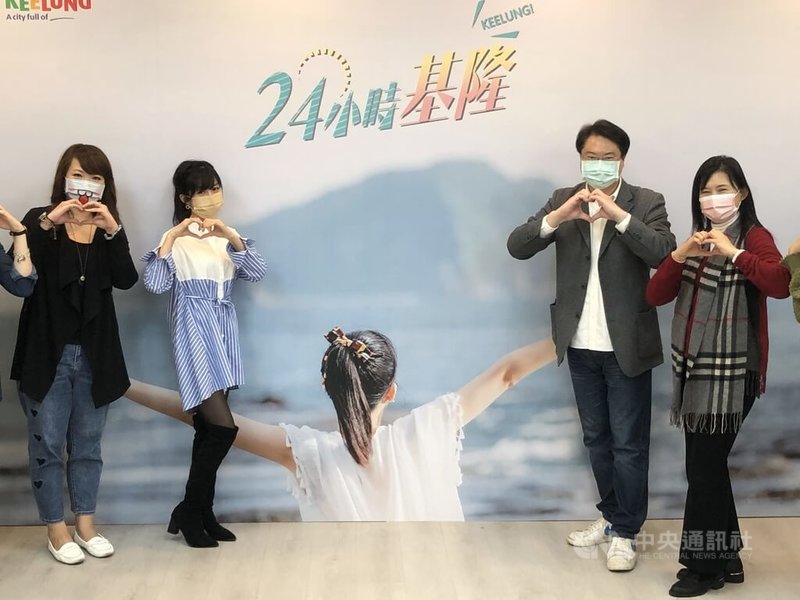網紅黃小玫(左2)為基隆量身創作的「24小時基隆」完整版音樂影片14日推出,影片除介紹出基隆山海城景緻及可口小吃外,還有夜釣小卷、賞日出等,市長林右昌(右2)說,相信一定會獲得年輕人的喜愛。中央社記者王朝鈺攝 111年2月14日