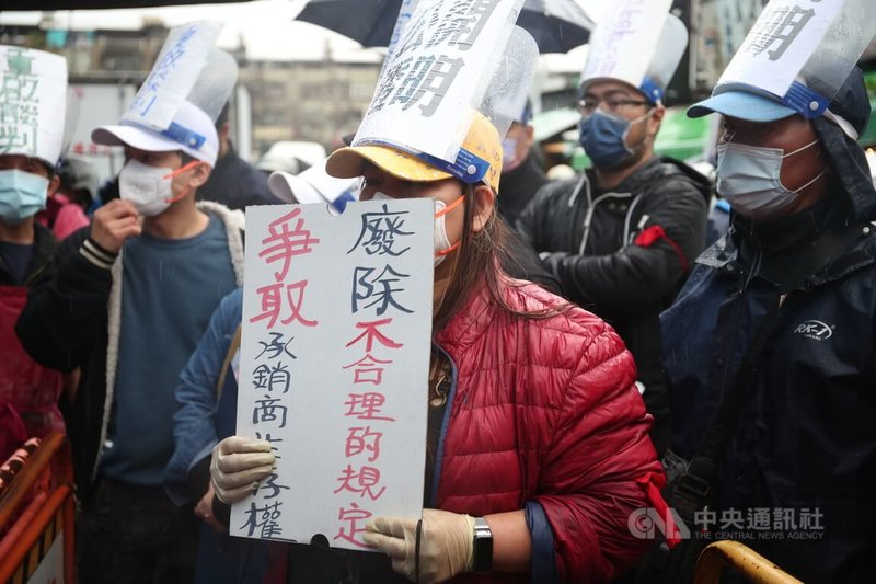 台北農產運銷公司設批發市場零批場位置使用協議書，引發承銷商不滿；承銷商自救會14日舉行記者會，批評北農黑箱作業，罔顧承銷商生存權。中央社記者吳家昇攝 111年2月14日