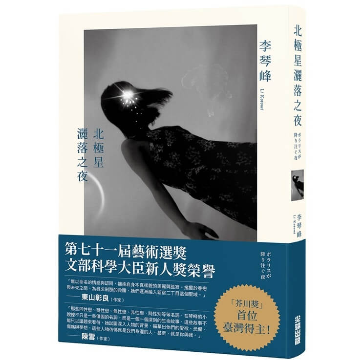 (圖取自尖端集團網頁spp.com.tw)