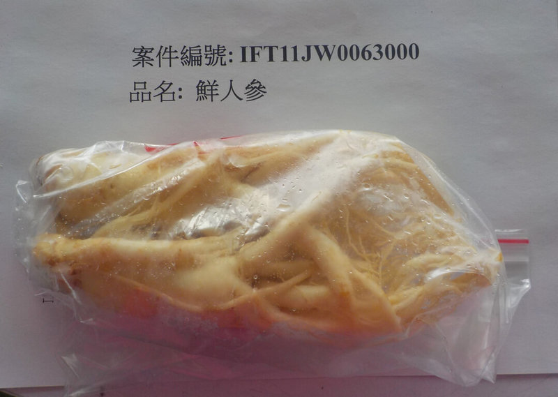 食藥署15日公布最新邊境檢驗結果,包含韓國人參等被檢出農藥超標,檢驗不合格產品全數在邊境攔截,未流入市面。(食藥署提供)中央社記者江慧珺傳真 111年2月15日