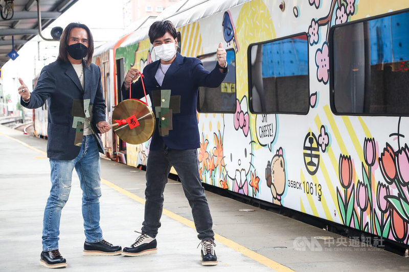 樂壇雙人組合「動力火車」15日到樹林火車站,共同宣布將於5月28日在高雄巨蛋舉辦「都是因為愛」巡迴演唱會,並與台鐵合作推出套票。中央社記者王騰毅攝 111年2月15日