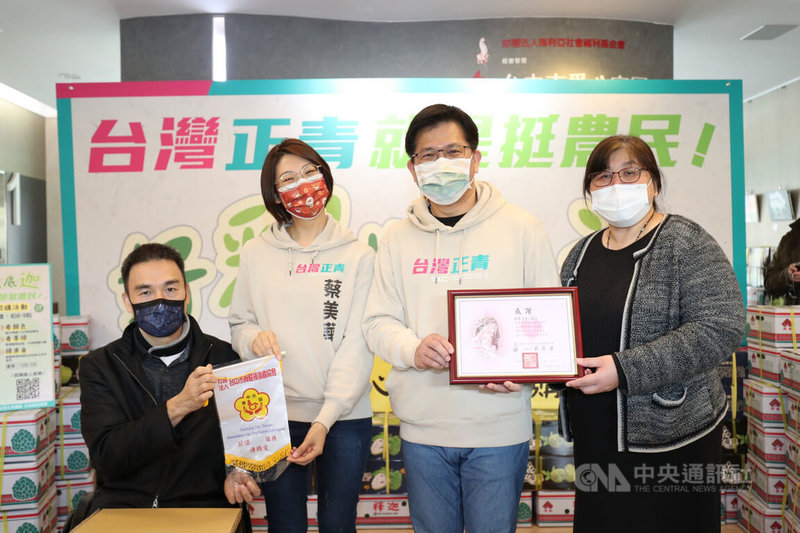 前交通部長林佳龍(右2)15日率民進黨內青年縣市議員擬參選人組成的「台灣正青」,共同認購台東縣卑南鄉生產的鳳梨釋迦,並捐給台中市愛心家園等7大社福團體。中央社記者蘇木春攝 111年2月15日