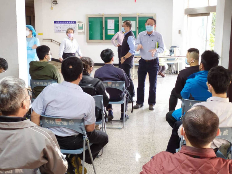 高雄市小港區中油大林煉油廠16日有一名員工確診COVID-19，廠區至少7人匡列隔離，中油成立緊急應變小組，目前尚未影響生產線。（中油提供）中央社記者蔡孟妤傳真 111年2月16日