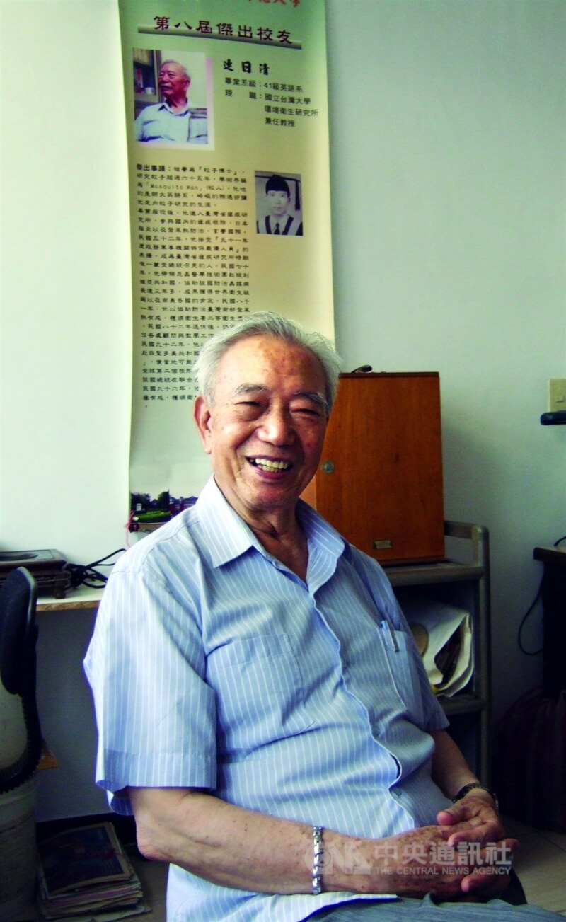 連日清家中牆上掛著師大傑出校友海報。（中央社檔案照片）