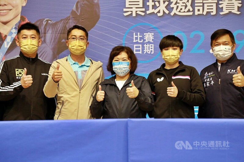 2022年第1屆「南興國中積分賽暨國小國中桌球邀請賽」19日起一連2天舉行,台灣桌球一姐鄭怡靜(右2)到場,與市長黃敏惠(中)一起為小選手加油打氣。中央社記者黃國芳攝 111年2月19日