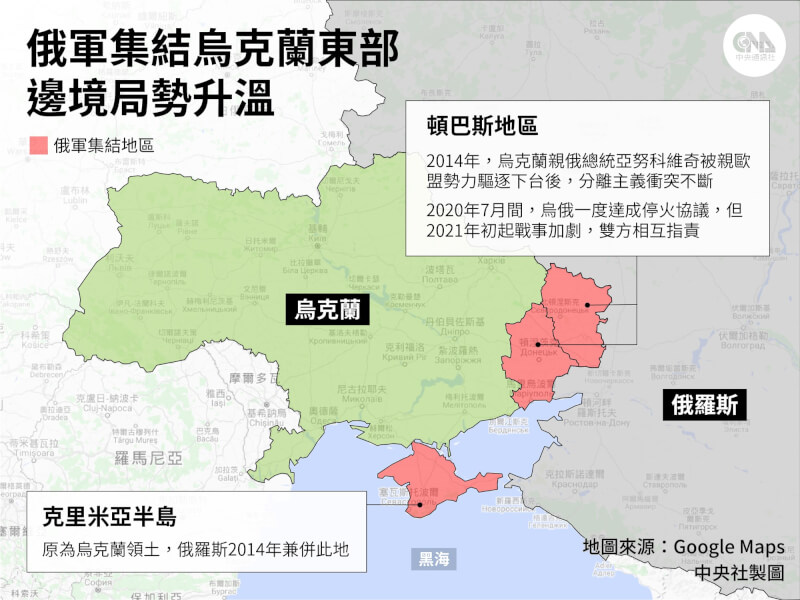 (中央社製圖)