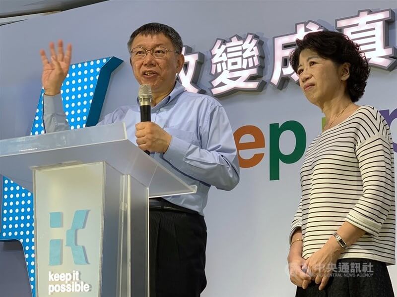 台北市長柯文哲(左)妻子陳佩琪表示,待柯文哲卸下市長職務後,將積極準備選總統。(中央社檔案照片)