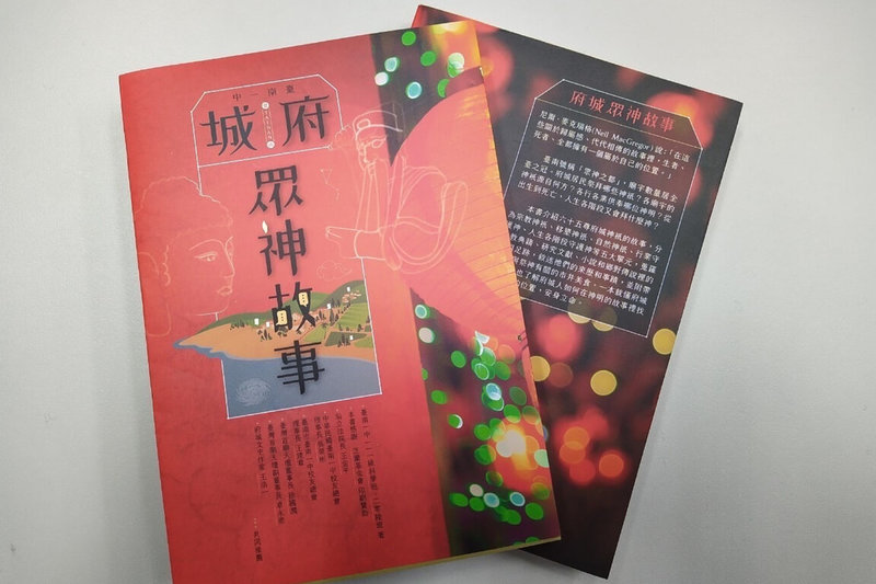 台南一中學生探究眾神之都寫故事出版專書 文化 中央社cna 台南一中學生探究眾神之都寫故事出版專書 文化 中央社cna