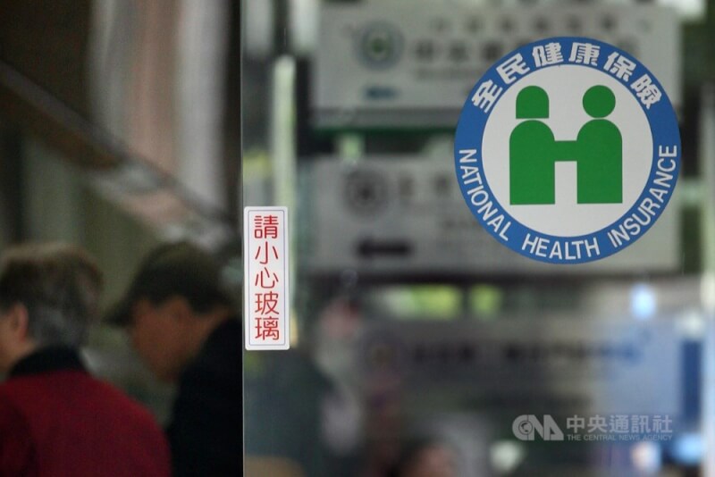 媒體報導健保檔案疑遭外洩至中國，健保署17日表示，已強化3大內控機制，同時啟動調查。（中央社檔案照片）
